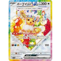 Mini Display de 10 Boosters SV8A Terastal Festival - KR