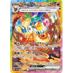 Mini Display de 10 Boosters SV8A Terastal Festival - KR