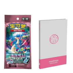 Tripack Pokémon csv8C Brilliant Fantasy - CN