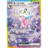 Coffret Noctali exclusif Corée - Terrastal festival SV8a - KR