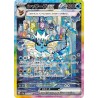 Coffret Noctali exclusif Corée - Terrastal festival SV8a - KR