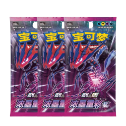 Promo 3 Boosters cs2bC Vivid Portrayals Indigo + 1 OFFERT - CN