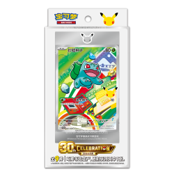 Coffret Pokémon 30th Anniversary Celebration First Partners Série 1 - CN