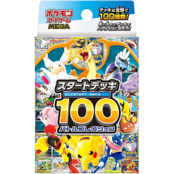 Pokémon Start Deck 100 Battle Collection