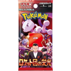 Booster The Glory Of The Team Rocket SV10 - JP