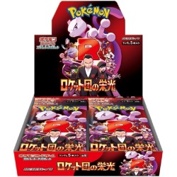 Display 30 Boosters The Glory Of The Team Rocket SV10 - JP