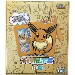 Coffret Evoli - Pokemon S-Chinese Eevee Chinese Gift Box - CN