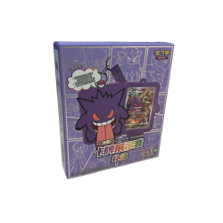 Coffret Ectoplasma - Pokemon S-Chinese Ectoplasma Chinese Gift Box - CN