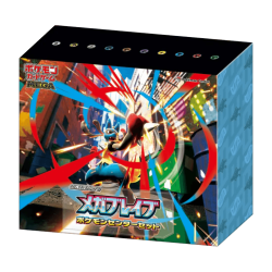 Coffret Pokémon Center Mega Brave - JP
