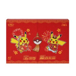 Coffret Prestige 151 Nouvel An Chinois 2025 - CN