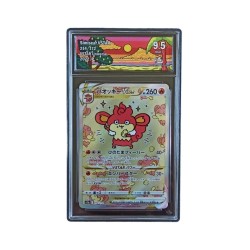 Lot de 5 cartes AR / CHR Japonaises Gradées 9 à 10 – COLLECT AURA - JP