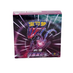 Display 30 Boosters Vivid Portrayals Indigo CS2b - CN