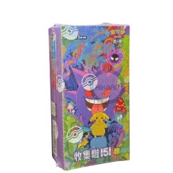 Display Slim Collect 151 3.0 Surprise - CN